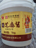 正道小磨纯芝麻酱 传统小石磨 麻酱蘸料 拌面中华老字号1kg*1桶  实拍图