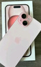 Apple/苹果 iPhone 15 (A3092) 256GB 粉色 支持移动联通电信5G 双卡双待手机 实拍图