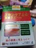 七草大夫秘方止痒膏皮肤痒干燥瘙痒外用全身痒老人孩子身上痒的抓出血 2瓶轻度适用 实拍图