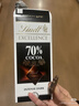 瑞士莲（Lindt）【王安宇同款】特醇排块70%可可100g 黑巧 减脂  可可脂 休闲零食 实拍图