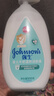 强生（Johnson）婴儿牛奶润肤露500g宝宝儿童青少年全家可用保湿身体乳面霜大容量 实拍图
