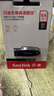 闪迪（SanDisk）64GB USB3.2 U盘 CZ550黑色 读速100MB/s 安全加密 数据恢复 学习办公电脑车载 高速大容量优盘 实拍图
