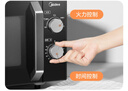 美的（Midea）微波炉经典升级款M2A 家用小型20升平板式易清洁快捷双旋钮高效速热杀菌除味以旧换新 实拍图