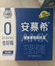 伊利【新鲜日期】安慕希 0蔗糖酸牛奶200g*12盒  礼盒装 实拍图