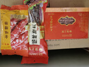 皇上皇丰顺腊肠礼盒(6分瘦)500g广东特产广式香肠年货送礼团购员工福利 实拍图