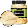 农香森 深海鳕鱼片500g海味休闲小鱼干鱼零食礼包烤鱼片孕妇海鲜即食 实拍图