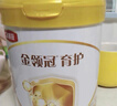 伊利金领冠育护1段900g新生儿婴儿宝宝配方奶粉0-6个月 1段 育护 900g 1罐 实拍图