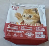 亿迪 猫粮幼猫1-4月12月全价奶糕蓝猫英短美短小猫专用离乳期3斤 实拍图