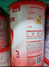 贝因美爱加12-36月幼儿奶粉中罐3段350g 免疫成长奶粉含乳铁蛋白 实拍图