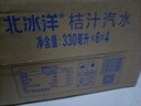 北冰洋 桔汁汽水330ml*24罐 果汁碳酸饮料整箱 实拍图