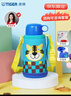 虎牌（TIGER）【京东限定】儿童保温杯学生吸管便携水杯一杯双盖MBJ-C06C 600ml 实拍图