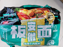 今麦郎 非油炸方便面泡面家庭速食安徽板面麻辣牛肉味*4袋 实拍图