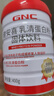GNC健安喜 99%乳清蛋白粉 中老年免疫力补充营养品术后乳铁蛋白400g 实拍图