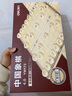 得力（deli）中国象棋套装折叠防水棋盘棋游儿童益智娱乐亲子生态原木开学礼物 实拍图