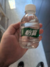 怡宝饮用纯净水210ml*24瓶 口袋水 整箱装 实拍图