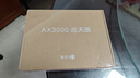 中兴（ZTE）巡天 AX3000满血WIFI6千兆无线家用路由器 自研双核主芯片 5G双频穿墙王wifi路由 Mesh 3000M速率 实拍图