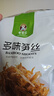 老香农临安特产多味笋丝干250g袋装微辣即食农家笋干休闲小零食嫩笋尖 实拍图