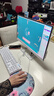 酷开 创维一体机电脑23.8英寸 家用商务办公学习台式主机高清全套（Intel N5095 16G 512G）WIFI 蓝牙 实拍图