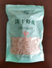 小海故事 新鲜虾皮净含量1斤  源头直发 淡干不加盐 免洗无杂质  实拍图