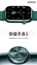 荣耀（HONOR）手表5【国家补贴】北极星定位系统|腕上一键体检|10天eSIM长续航 月影灰 多功能运动手表送男友 实拍图