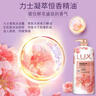 力士(LUX)沐浴露 莹润桃花香 淡雅香氛 娇肤香氛沐浴乳1000g留香 实拍图
