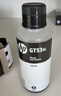惠普（HP）GT53 gt53xl/52墨水原装511 518 519 538 618 510 531 516 GT53XL+GT52大容量四色套装（盒装） 实拍图