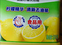 立白柠檬洗洁精1kg*12桶整箱 快速去油不伤手 餐馆食堂商用批发装 实拍图