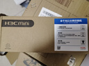 华三（H3C）8口千兆交换机 非网管企业级交换器 监控网络网线分线器 家用宿舍分流器 Mini S8G-U 实拍图