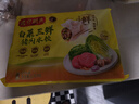 湾仔码头白菜三鲜猪肉水饺1320g66只早餐速食面点速冻饺子 实拍图