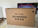 创维电视A4F Pro65/75/85英寸MiniLed 144Hz高刷 低反屏防抖 4K智能液晶平板电视机 75英寸 官方标配 实拍图