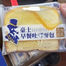 豪士老式鸡蛋糕528g 早餐面包嫩鸡蛋糕无水蒸蛋糕休闲零食糕点点心 实拍图