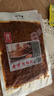 源氏 老式大辣片 怀旧休闲零食小吃 豆干辣条儿时豆皮 200g 实拍图