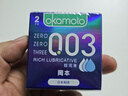 冈本（OKAMOTO）避孕套 恋爱铃001+003组合6片 超薄润滑安全套套成人情趣计生用品 实拍图