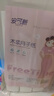 安可新月子纸孕产妇卫生纸大号刀纸40*50木浆姨妈生理期产褥期1000g*2包 实拍图