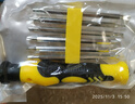 手工工具套装实验DIY多功能精密32合一24合一皮包款12合一螺丝刀起子手机电脑笔记本维修 螺丝刀12合一 实拍图