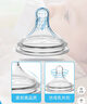 布朗博士婴儿奶嘴 宽口径硅胶Y孔中流速 9月+ (2个装) 爱宝选PLUS系列 实拍图