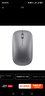华为无线鼠标 Slim 青春版星闪款 蓝牙星闪双技术 适配平板 笔记本 灰色 实拍图
