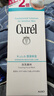 珂润（Curel）保湿洁颜泡沫300ml 弱酸性洁面氨基酸洗面奶 敏感肌适用 男女通用 实拍图