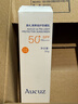 奥札（Aucuz）小白管清爽高倍防晒乳30g日常通勤敏感肌适用温和保湿秋冬防晒霜 实拍图