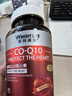 萊特維健辅酶Q10软胶囊200粒升级版银杏卵磷脂99.9%高纯度心脑血管coq10 实拍图