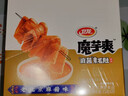卫龙魔芋爽辣条休闲小零食麻酱味素毛肚魔芋爽300g便携20小包 实拍图