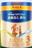 美素佳儿源悦幼儿配方奶粉（12-36月龄，3段）罐装400g （新国标） 实拍图