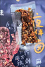 百草味麻辣牛肉散称400g 休闲肉类零食夜宵小吃解馋零食 实拍图