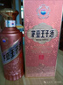 茅台 王子酒 酱香经典（2.0）53度 500ml*6 整箱装（年份随机） 实拍图