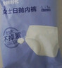 全棉时代一次性内裤女士棉纱出差旅行孕妇月子日抛不掉絮灭菌 XL码5条 实拍图