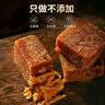 绫悦花语云南老红糖500g袋装云南特产手工纯甘蔗土红糖块批发 500g纸袋装红糖*3袋 实拍图