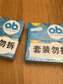 OB卫生棉条指入无感量少型2盒32支装京东自营内置德国进口隐形棉条 实拍图