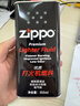 ZIPPO之宝 配件耗材 打火机煤油 大油  打火机油大油 实拍图