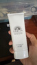 安热沙美白清透防晒啫喱90gSPF50+小光管保湿妆前霜防晒霜京东自营 实拍图