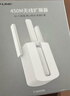 普联（TP-LINK）AC1200双频wifi放大器 Wi-Fi无线信号扩展器 中继器 路由器信号无线网络增强器  TL-WDA6332RE 实拍图